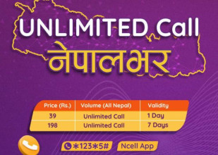 एनसेलले ल्यायो नयाँ प्याकहरू, ३० रुपैयाँभन्दा कममा दैनिक अनलिमिटेड भ्वाइस र डेटाको सुविधा