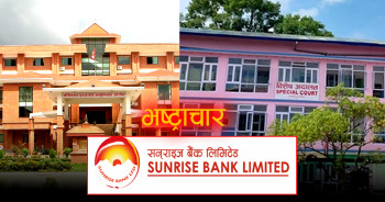 पतञ्जली जग्गा प्रकरण: तत्कालिन सनराइज बैंकका सिइओसहित दर्जन बैंकरविरुद्ध मुद्दा दायर
