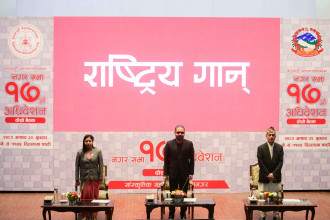 पारित भयो काठमाडौं महानगरको बजेट