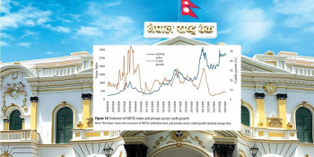 नेपालमा भएका सबै ठूला कर्जा विस्तार 'खराब' साबित, राष्ट्र बैंकले नै स्वीकार्‍यो नेपालको कर्जा 'दुश्चक्र'