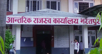 विवरण नबुझाउने चितवनका दुई हजार बढी करदाता निलम्बित