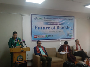 ‘बैंकिङ क्षेत्रलाई प्रविधिमैत्री र पारदर्शी बनाउँदै जानुपर्छ’