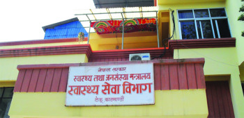 ३५ वटा स्वास्थ्य संस्थालाई उपकरण हस्तान्तरण