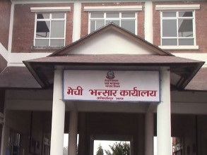 मेची भन्सारबाट तीन महिनामा चार अर्ब १५ करोड राजस्व संकलन