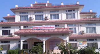 लक्ष्यभन्दा २७ प्रतिशत बढी राजस्व, भैरहवा कार्यालयद्वारा पहिलो चार महिनामै ५ अर्ब ३९ करोड संकलन