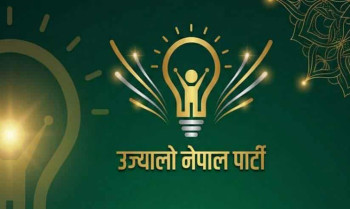 विदेशमा रहेका नेपालीको मताधिकार सुनिश्चित गर्न उज्यालो नेपाल पार्टीकाे माग