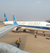 आज अन्तर्राष्ट्रिय नागरिक उड्डयन दिवस,  ‘सुरक्षित आकाश’ को नारासहित मनाइँदै