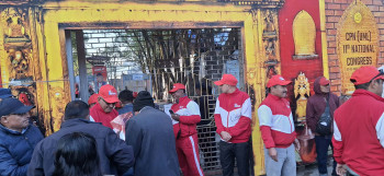 एमालेको ११औं महाधिवेशन: भृकुटीमण्डपमा बन्दसत्र सुरु