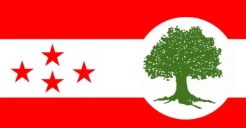 विशेष महाधिवेशनमा उपस्थित हुन गुल्मी कांग्रेसको आग्रह