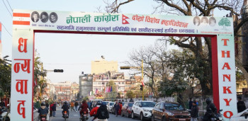 महाधिवेशन प्रतिनिधिहरूकाे मुख्य एजेन्डाः नेतृत्व परिवर्तन