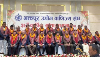 भक्तपुर उद्योग वाणिज्य संघको अध्यक्षमा कृष्णमुरारी न्यौपाने