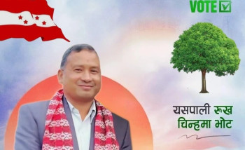 कृषि, संस्कृति र रोजगारी कैलाली १ का जनकराजको चुनावी एजेन्डा