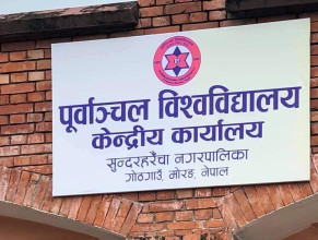 पूर्वाञ्चल विश्वविद्यालयसभाः एक अर्ब ७० करोड बजेट स्वीकृत