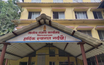 १ अर्ब बढी भ्याट छली आरोपमा हार्डवेयर व्यवसायी कारागार चलान