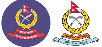 संखुवासभामा संयुक्त सुरक्षा गस्ती, बैंक तथा सरकारी कार्यालयमा निगरानी