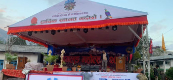 बागलुङ महोत्सवः १० लाख दर्शक, १० करोडको कारोबार