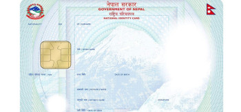 राष्ट्रिय परिचयपत्र सेवा सुरु, राहदानी अझै भएन