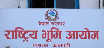 भूमि आयोगको कामलाई स्थानीय तहले चासो दिएनन्