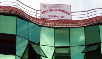 मालपोत कार्यालयमा जलेका स्रेस्ता कायम गर्न थालियो