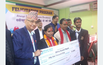 एमबिबिएसको प्रवेश परीक्षामा प्रथम हुनेलाई नगदसहित सम्मान