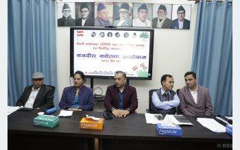 सानेपामा कांग्रेसको ‘संसदीय सचेतना कार्यक्रम’