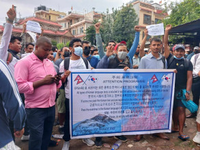 इपिएस पीडितले गरे कार्यालय घेराउ र प्रदर्शन (फोटो फिचर)