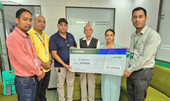 सानिमा बैंकद्वारा १० लाखको दुर्घटना बिमा रकम भुक्तानी 
