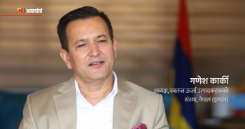 ऊर्जा क्षेत्र अराजकता र बाढीपहिरोको दोहोरो मारमा छ