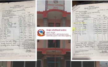 गोलन्जोर गाउँपालिकामा आर्थिक अनियमितता भएको खुलासा : अध्यक्षको प्रतिवाद ‘अफवाह फैलाइयो’