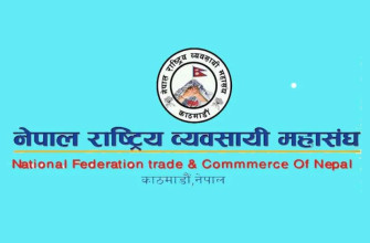 समग्रमा बजेट राम्रो : राष्ट्रिय व्यवसायी महासंघ