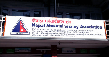भूकम्पपीडितलाई नेपाल पर्वतारोहण संघको ३१ लाख ११ हजार १११ रुपैयाँ सहयोग 