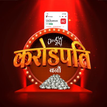 आइएमईको ‘आइएमई गरौं,करोडपति बनौं’ योजना