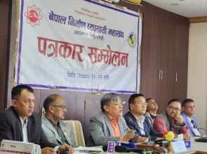 निर्माण उद्योगमैत्री ऐनको माग गर्दै नेपाल निर्माण व्यवसायी महासंघको ३० बुँदे घोषणापत्र सार्वजनिक