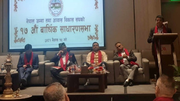 लगानी सम्मेलनले नेपालमा राम्रो लगानी सम्भावना भएको सन्देश गएको छ : अध्यक्ष ढकाल