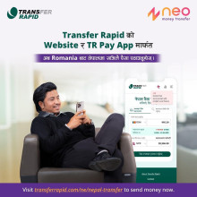 निओ मनी ट्रान्सफर र ट्रान्सफर रेपिड सहकार्य, रोमानियाबाट सहजै रेमिट्यान्स् पठाउन सकिने