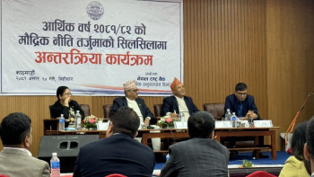 अर्थतन्त्रमा समस्या धेरै छन्, चट्ट निको पार्न मौद्रिक नीति जादुको छडी होइन : गभर्नर