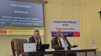माछापुच्छ्रे ग्रुपद्वारा मेची बहुमुखी क्याम्पसमा वित्तीय साक्षरता कार्यक्रम सम्पन्न