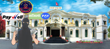 सजिलो पे र पेवेलका ९ जना एजेन्ट सिआईबीको हिरासतमा, पौने १८ अर्ब कारोबार