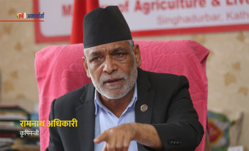 किसान, सरकार र निजी क्षेत्रको लगानीबाट मात्रै कृषिमा समृद्धि