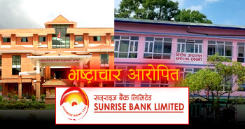 पतञ्जली जग्गा प्रकरण: तत्कालिन सनराइज बैंकका सिइओसहित दर्जन बैंकरविरुद्ध मुद्दा दायर