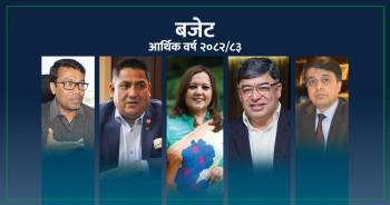 निजी क्षेत्रले भन्यो– बजेटअनुसार मौद्रिक नीति आए अर्थतन्त्र चलायमान हुन्छ