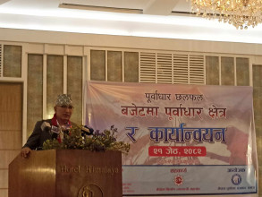 अर्थमन्त्रीद्वारा बजेटलाई ‘आम नागरिकको’ संज्ञाः पूर्वाधारमा सुधारको प्रतिबद्धता