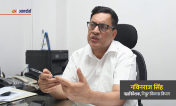 ‘सुस्त’ प्रसारण लाइन निर्माणले अर्थतन्त्रमा ठूलो नोक्सान भइरहेको छ