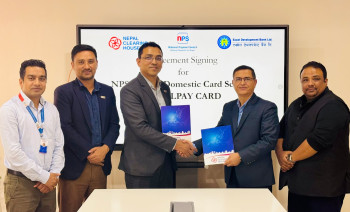 अन्तरदेशीय भुक्तानी सहज बनाउन एक्सेल डेभलपमेन्ट बैंक र एनसीएचएलबीच सम्झौता