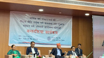 नयाँ मौद्रिक नीति तर्जुमा गर्न सरोकावालासँग अन्तरक्रिया गर्दै राष्ट्र बैंक