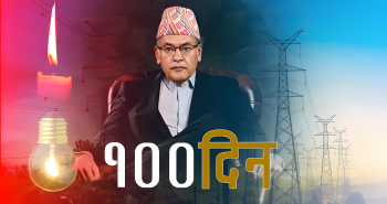 हितेन्द्रदेव शाक्यका १०० दिने उपलब्धी- विद्युत निर्यातदेखि पीपीए खुल्लासम्म