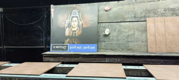 नेपाल सेरामिक इन्डस्ट्रीले गर्‍याे ९ महिनामा १ अर्ब बढीको व्यापार