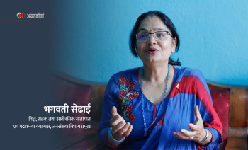 नेपालमा सडक दुर्घटना भएका होइनन्, निम्त्याइएका हुन्
