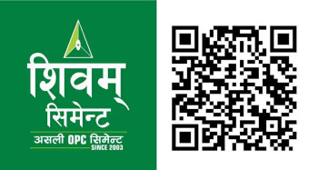शिवम् सिमेन्ट ‘नो कम्परमाइज’ शृंखलाको दोस्रो भिडियो सार्वजनिक