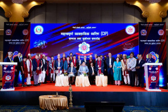 मुलुकको अर्थतन्त्र र वाणिज्य क्षेत्रमा योगदान पुर्याउने ३० व्यवसायीलाई सीआईपी सम्मान